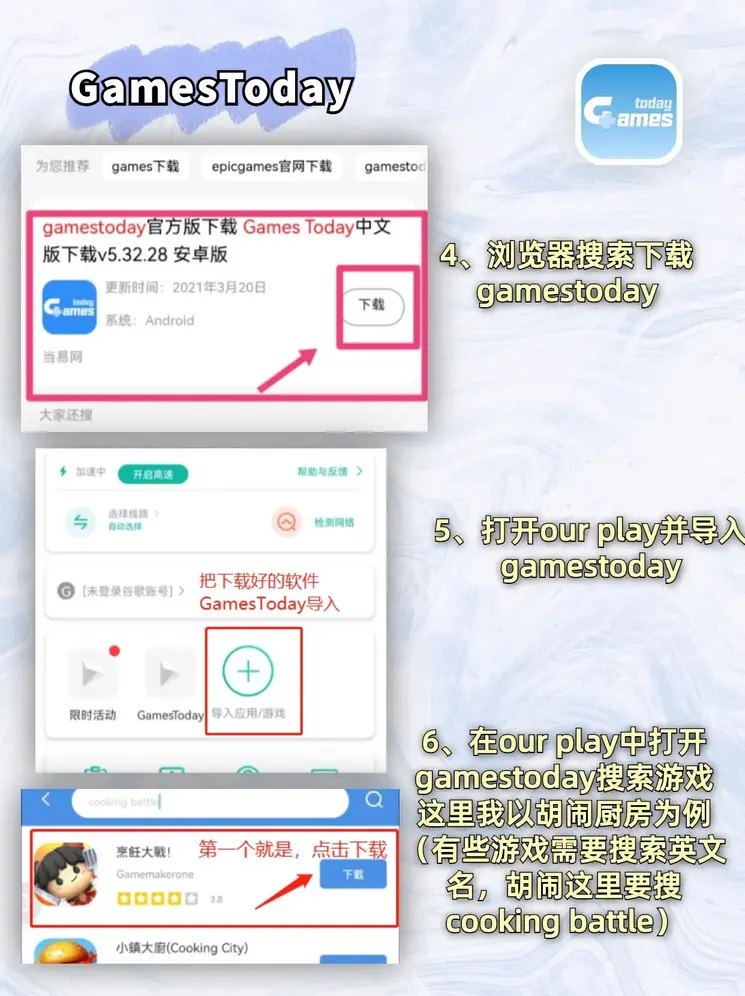 pg电子娱乐十大平台截图2
